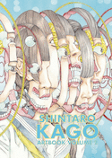 Shintaro Kago : Artbook, v. 02
